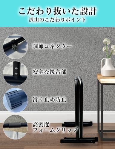 D&1 ディップススタンド