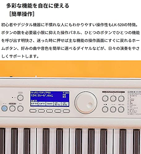 Amazon | CASIO LK-520 光ナビゲーションキーボード 61鍵盤 ヘッドホン 
