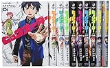 ビッグオーダー コミック1-10巻セット