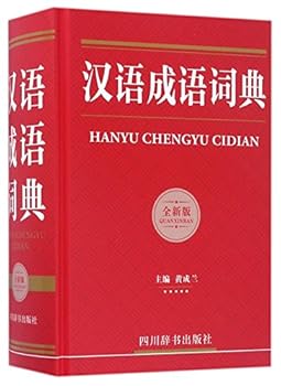 Hardcover ??????(???)(?) [Chinese] Book