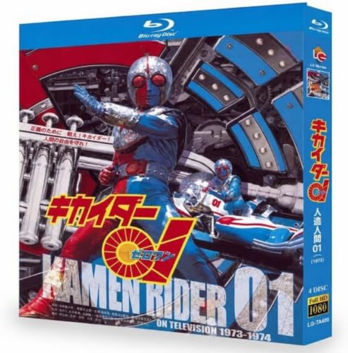 キカイダー01」の人気商品一覧・価格比較 - 価格.com