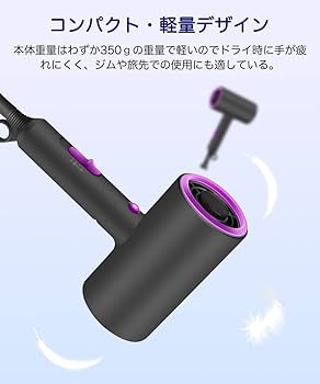 popoduzドライヤー マクセル プラズマイオンヘアドライヤー (ブラシレスDCモーター
