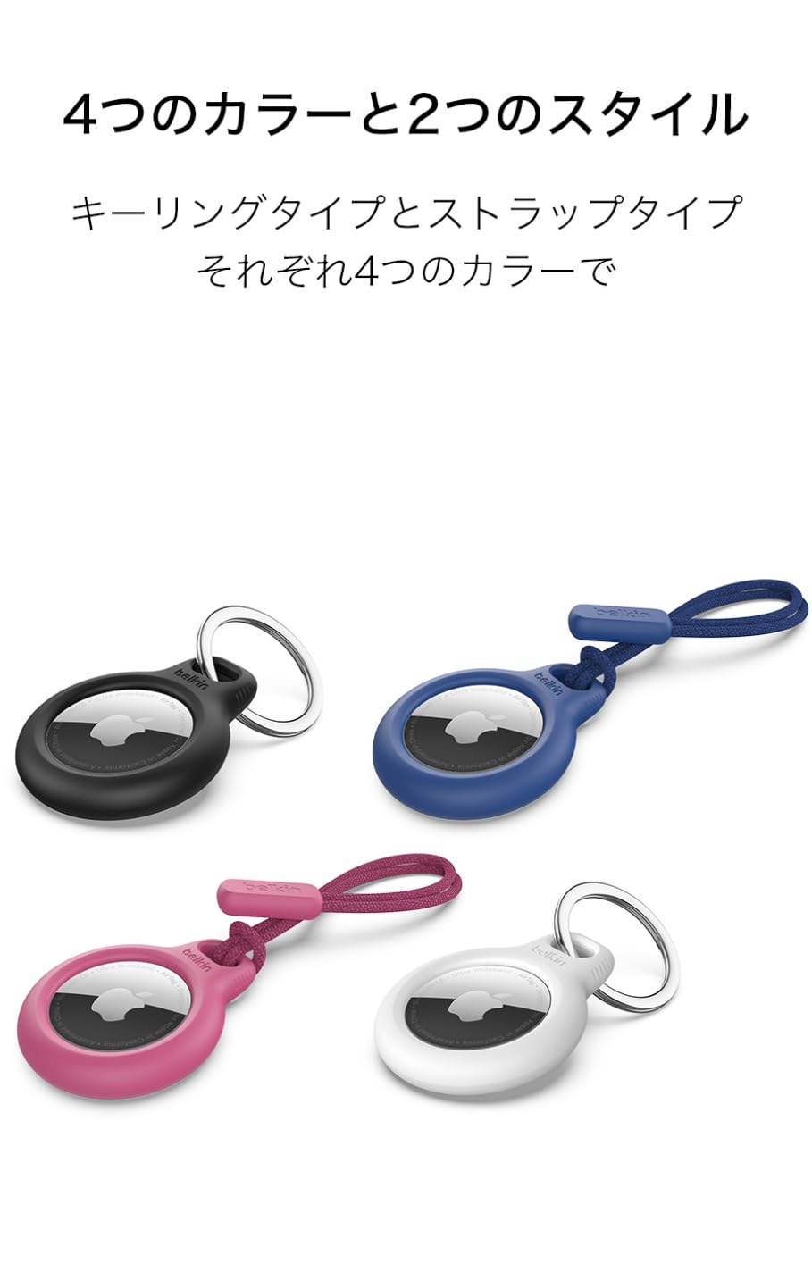 Belkin AirTag Case Protective Cover Waterproof Bicycle Wallet Kids Safety Anti-Lost Anti-Theft Anti-Scratch Dog Cat Strap White F8W974btWHT