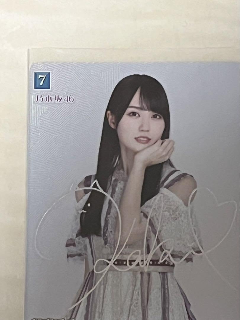 最終値下げ本日限り”ビルディバイド 乃木坂 賀喜遥香 scシークレット