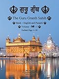 The Guru Granth Sahib (Volume - 1)