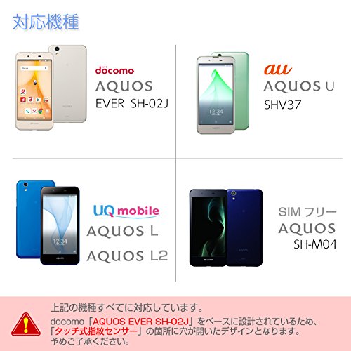 Aquos Ever Sh02j U Shv37 L L2 Shm04 Leather Notebook Type Case Black Notebook Type Cover All Four Colors Aquos Aquos Case Aquos Sh02j Shm04 Sharp Sharp No Brand Goods Aquos Ever Sh02j U Shv37 L L2 Shm04 Leather Notebook Type Case Black Notebook Type Cover All Four Colors Aquos Aquos Case Aquos Sh02j Shm04 Sharp Sharp No Brand Goods