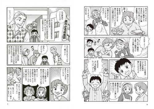 Amazon.co.jp: 真弓 定夫: 本、バイオグラフィー、最新アップデート
