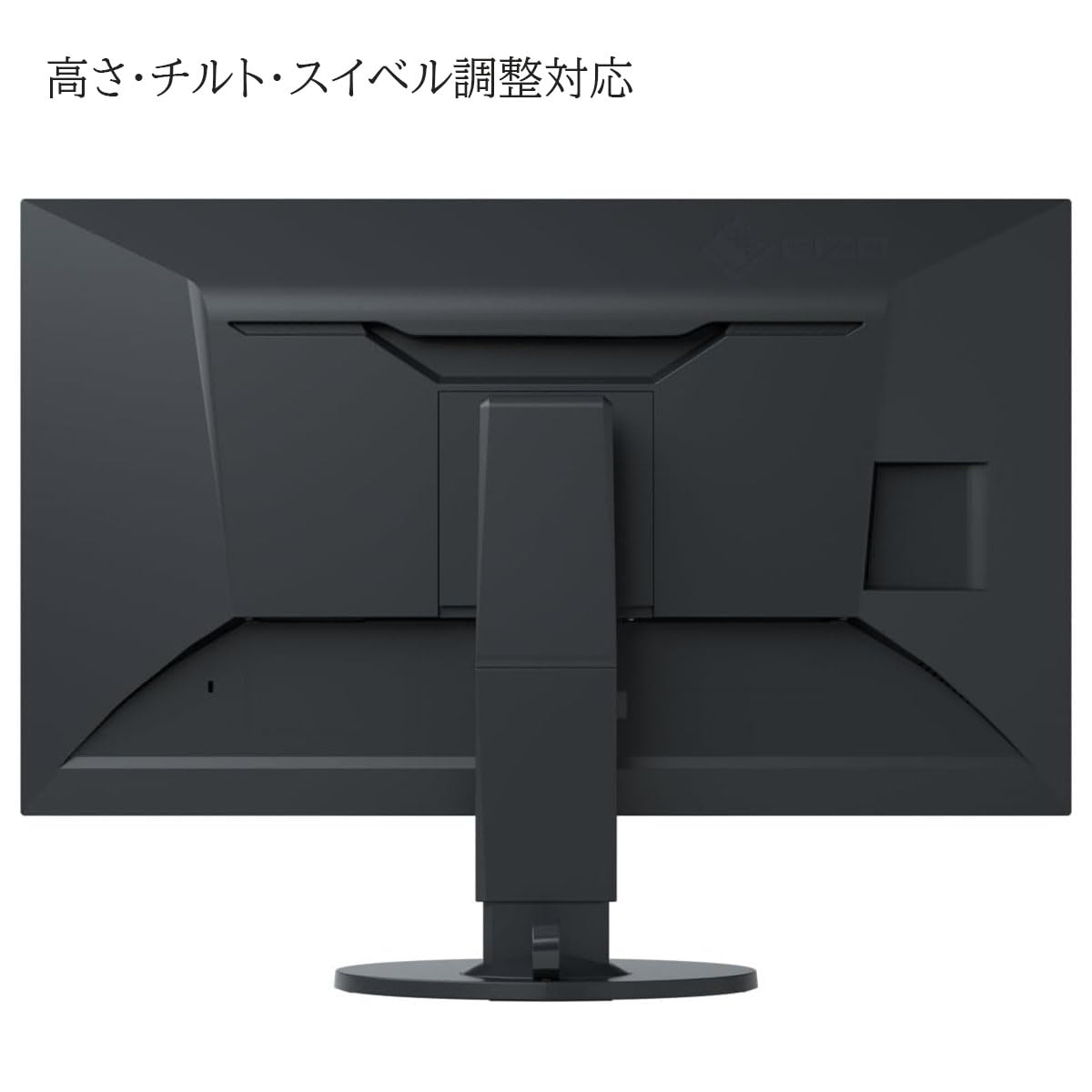 Amazon.co.jp: 【整備済み品】EIZO FlexScan EV2750 ブラック 27インチ