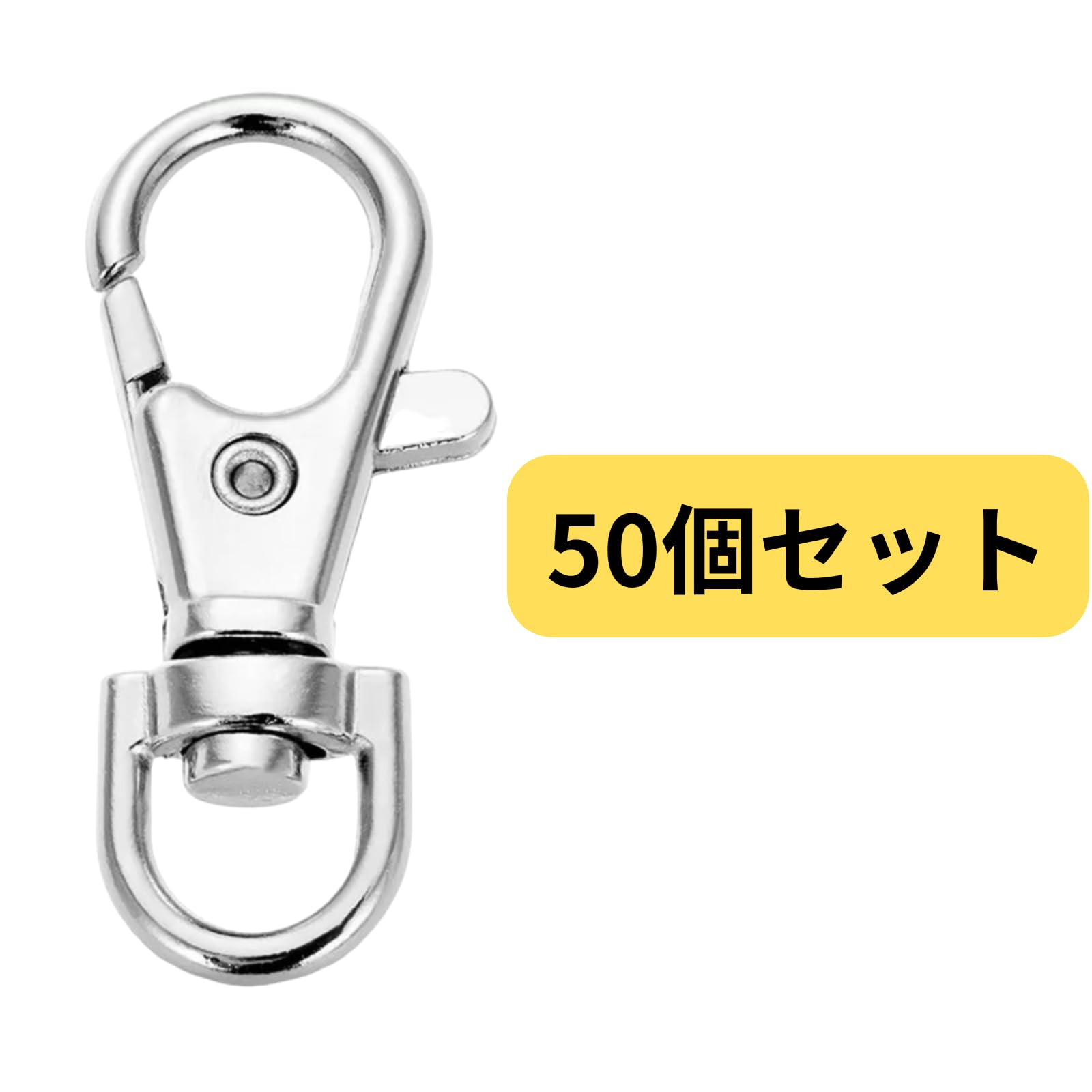 Amazon.co.jp: 50個セット ナスカン シルバー 38mm 銀 回転フック