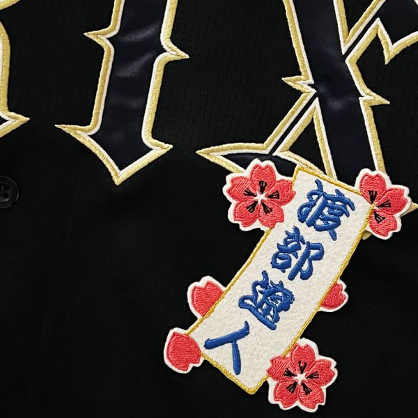 Amazon.co.jp: オリックス バファローズ 刺繍 ワッペン 渡部 遼人 短冊
