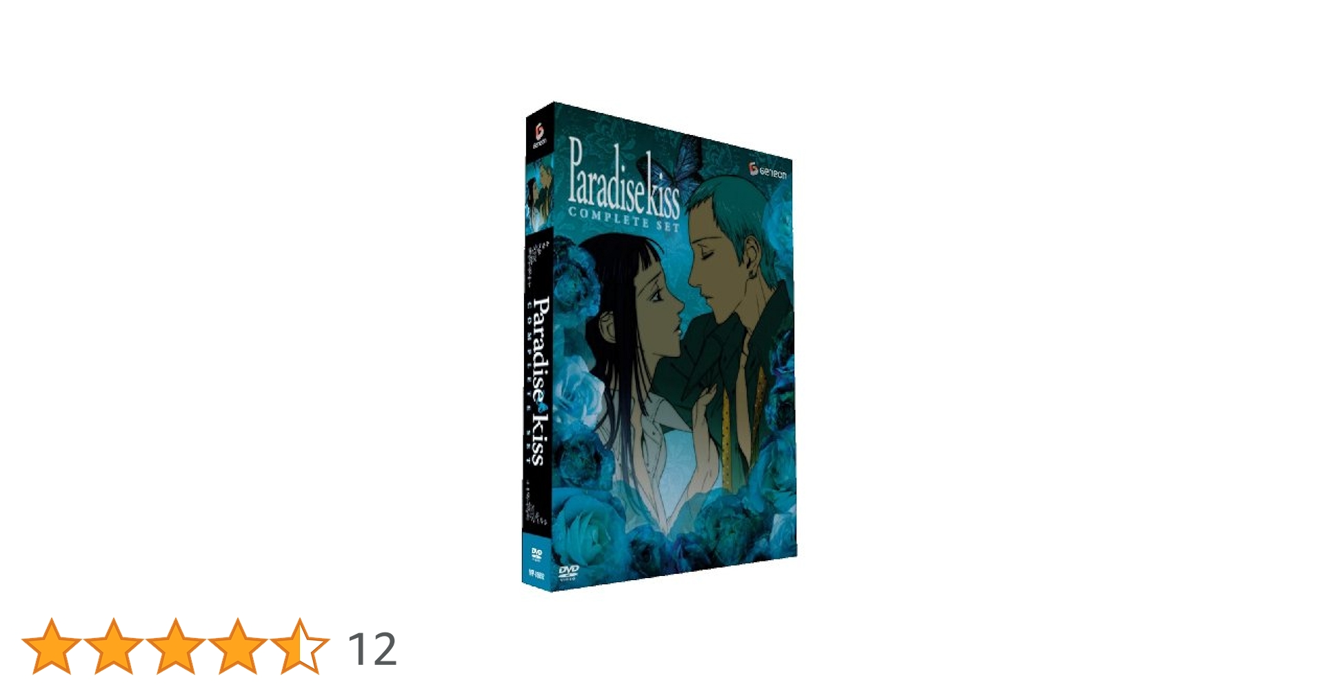 Paradise kiss Special Edition DVD セット Amazon.co.jp: パラダイス キス act.3 スペシャル・エディション