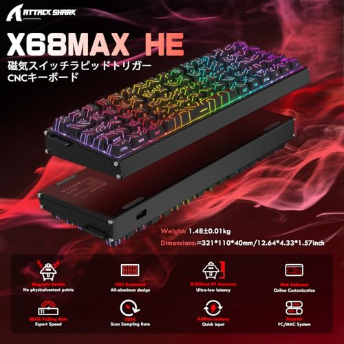 ATTACK SHARK X68MAXHE の商品画像 1