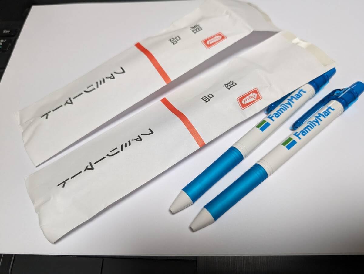 Amazon | FamilyMart ファミリーマート ボールペン 2本セット ペン