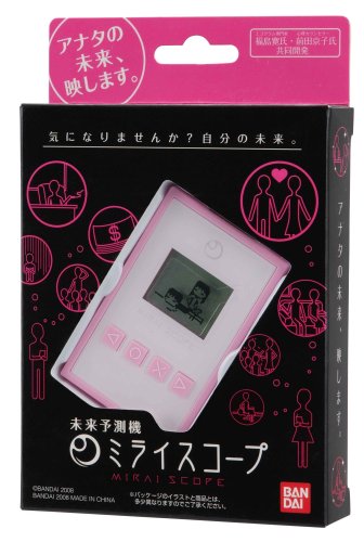 Amazon.co.jp: 未来予測機 ミライスコープ (ピンク・ホワイト) : おもちゃ
