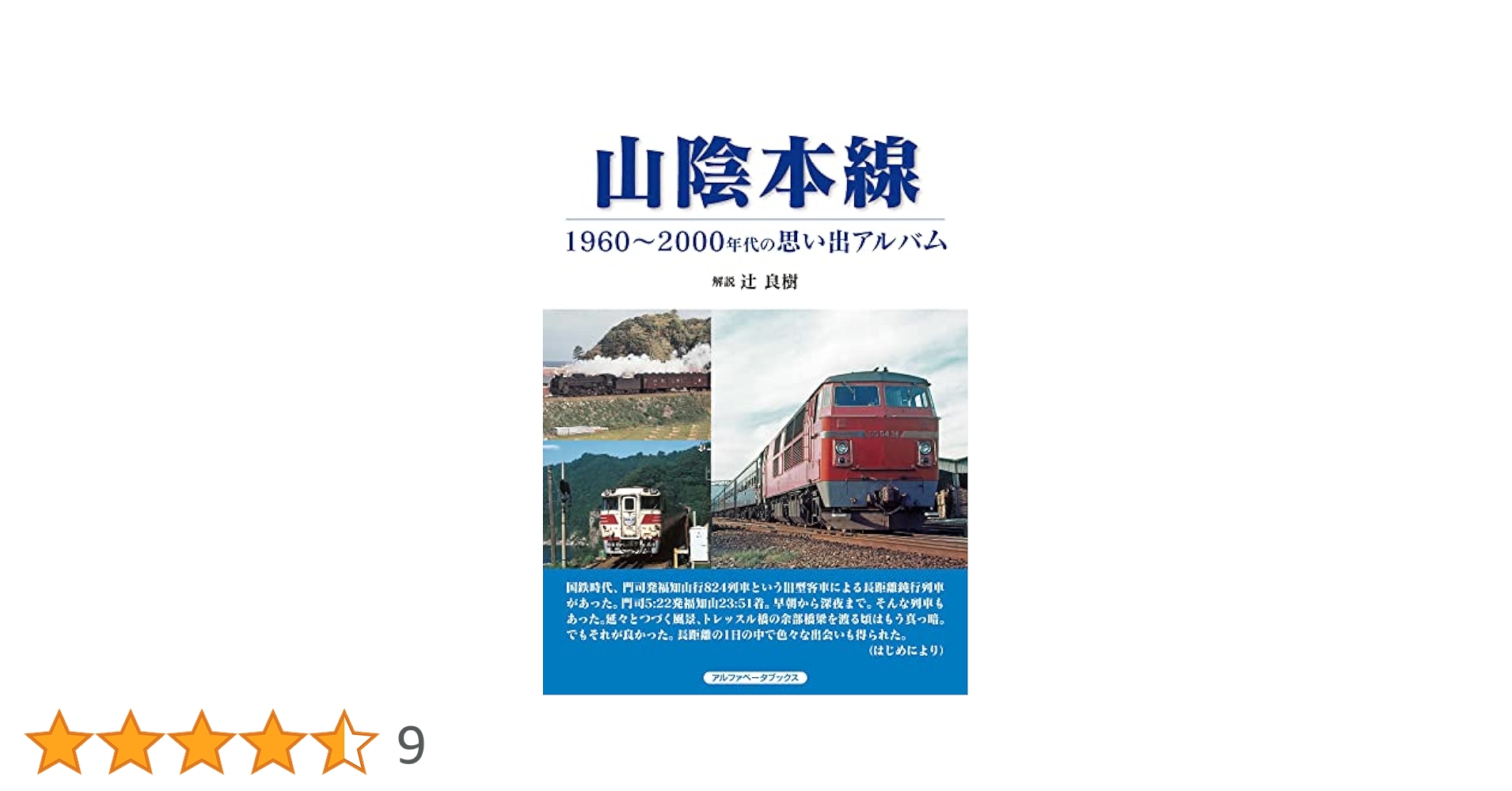 若き日の思い出 (1965年) 戸川純 – 昭和享年 – CD (Mini-Album), 1989 [r2211449] | Discogs