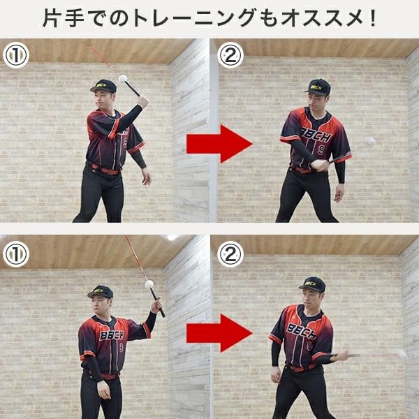 Amazon | 野球 練習 インパクトタイミングバット カチカチバット 長さ
