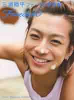 Amazon.co.jp: 三浦翔平ファースト写真集Freedom : 吉場 正和: 本