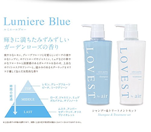 Amazon | LOVEST by air サロンクオリティーヘアケア ルミエールブルー
