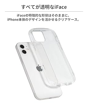 クリアケース12 クリアケース12 Amazon.co.jp: ZENIX DESIGN TECH iPhone12 用