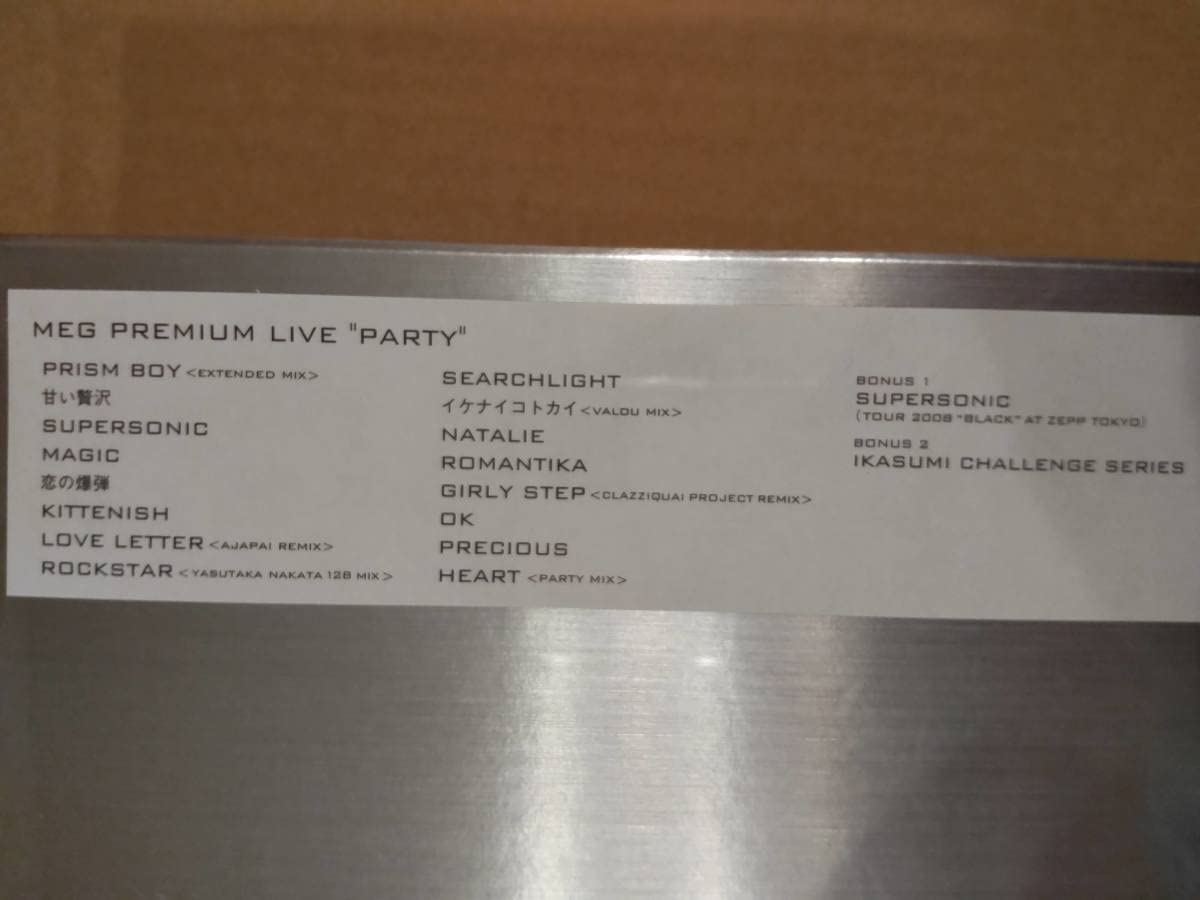 MEG/MEG PREMIUM LIVE\