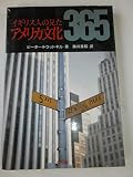 和英擬音語・擬態語翻訳辞典