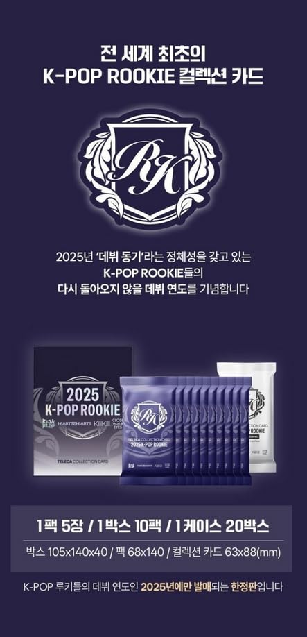 Carte da collezione Teleca K-Pop Rookie (2025) (10 confezioni + confezione promozionale)