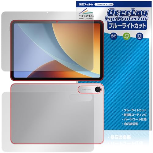 �~���r�b�N�X Xiaomi REDMI Pad 2 9.7 �Ή� �ی� �t�B���� �u���[���C�g�J�b�g ���� �ڂɗD���� �t���E�w�� �Z�b�g ���{��