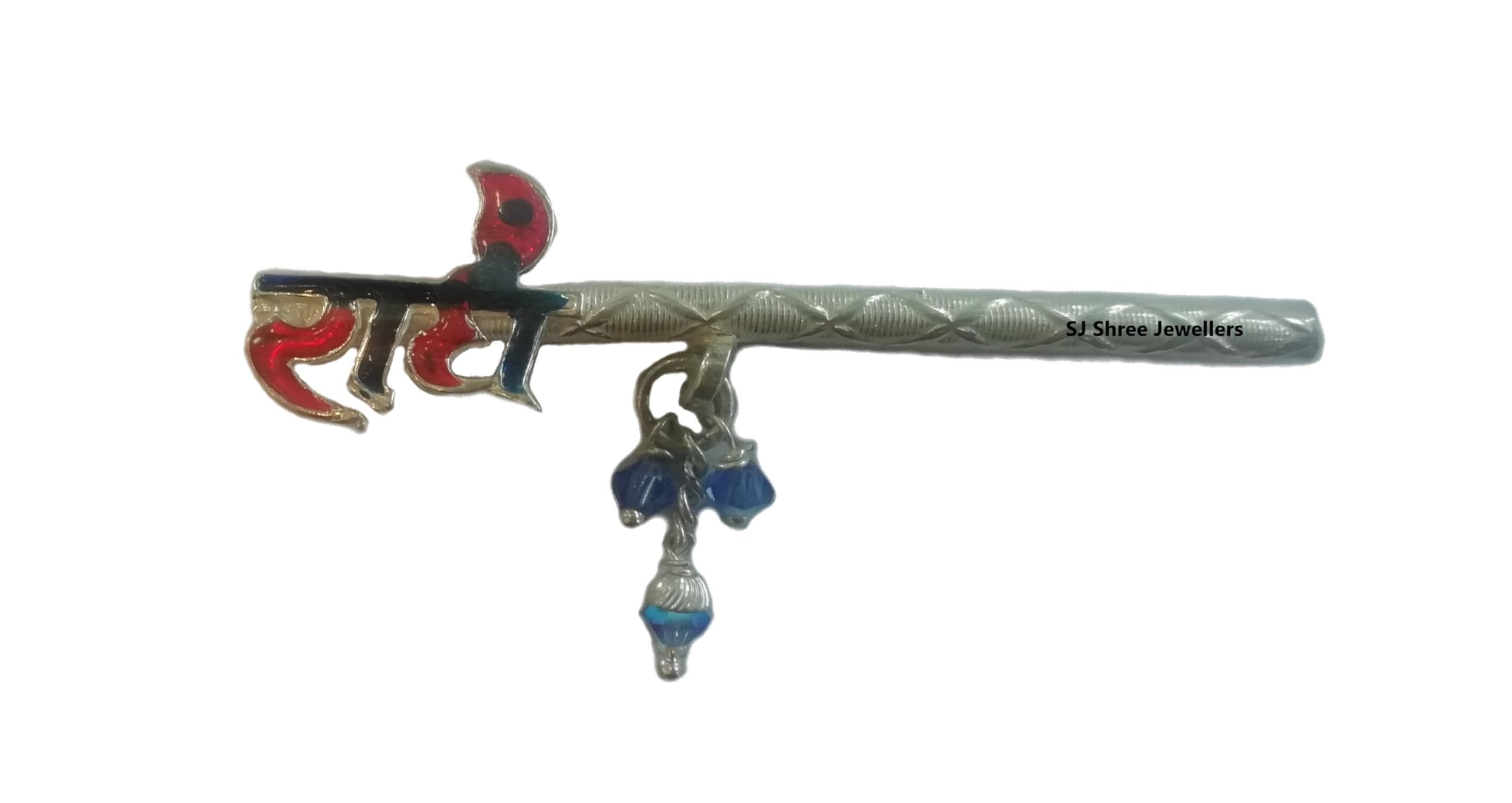 shree jewellers SJ Silver bansuri (Flute) for Krishna, Ladu Gopal Ji, Bal Krishna Silver Designer Flute for Lord Krishna, Janmashtami Poojan Thakur ji (Size: 6.3 cm)