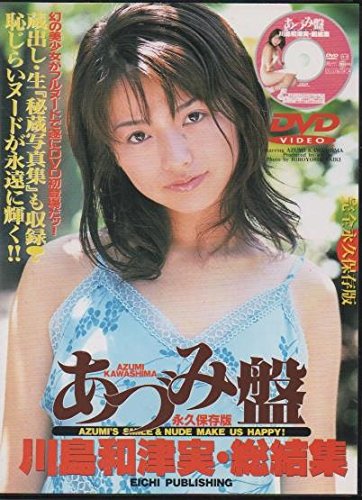 美少女 恥じらいヌード