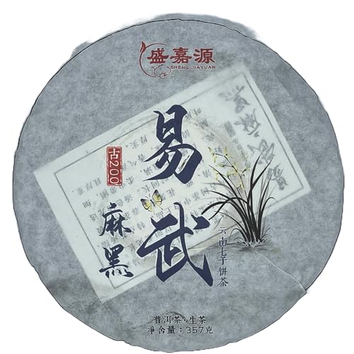 Thé Pu-erh Raw Sheng Jia Yuan 2020 galette de thé vert cru Yiwu Ma 357g