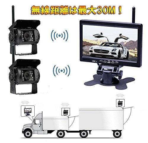 Amazon | 7インチモニター＋ワイヤレスバックカメラ2台セット