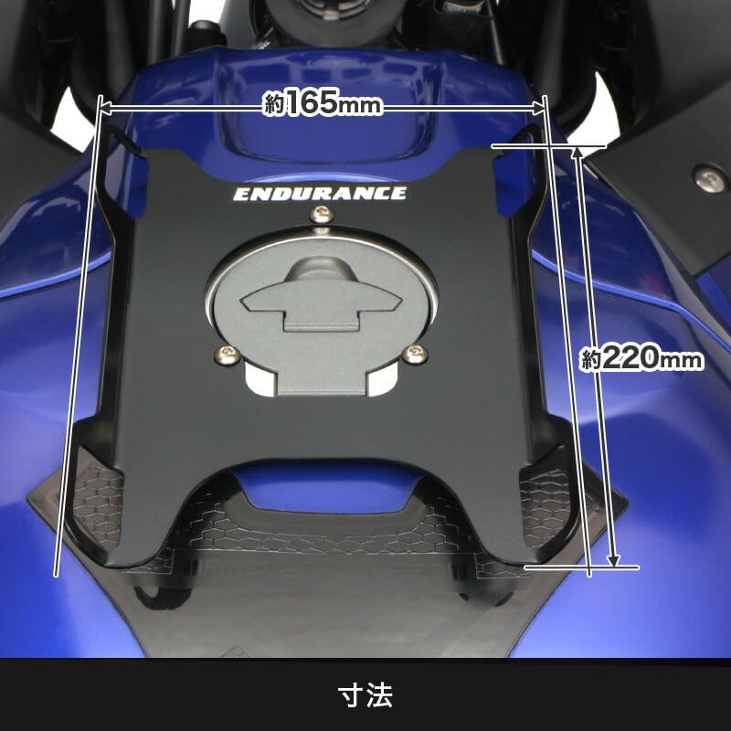 Amazon | エンデュランス (ENDURANCE) バイク タンクキャリア+センター