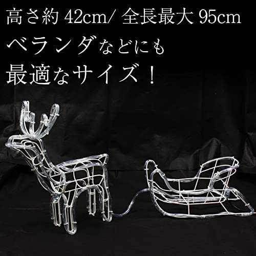 送料込 大型クリスマス　イルミネーション　モチーフ トナカイ ソリ Amazon.co.jp: クリスマスイルミネーション ソリ＆トナカイ LED