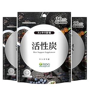 ISDG Activated Charcoal Supplement from Pure Coconut Shells – Vegan and Gluten-Free. 90 Servings, 360 Count