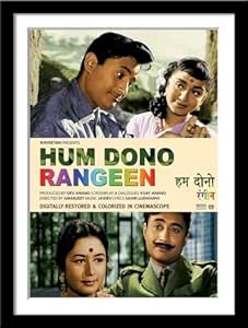 Tallenge - Hum Dono - Dev Anand - Classic Hindi Movie Poster - Large ...