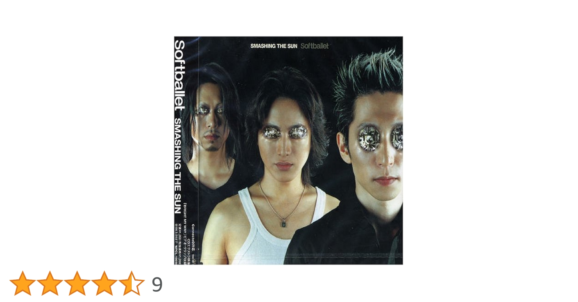 [新品未開封] Softballet「SMASHING THE SUN 」CD 新品未開封] Softballet「SMASHING THE SUN 」CD Play Soft