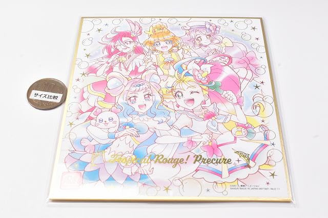 トロピカル〜ジュプリキュア 色紙 Amazon | プリキュア 色紙ART 20周年special 2 [11.トロピカル～ジュ
