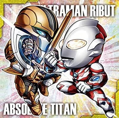 ウルトラマン  シール ウルトラマンシールウエハース vol.3 (20個セット) (食玩