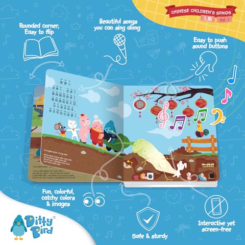 Image of Ditty Bird | Chinese Children's Songs | Mandarin Chinese Baby Book | Interactive Musical Sound Book for toddlers 1- 3 | Bilingual Mandarin baby book, Two Tigers (Chinese Edition)
