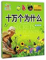 Incredible Plants 7555253534 Book Cover