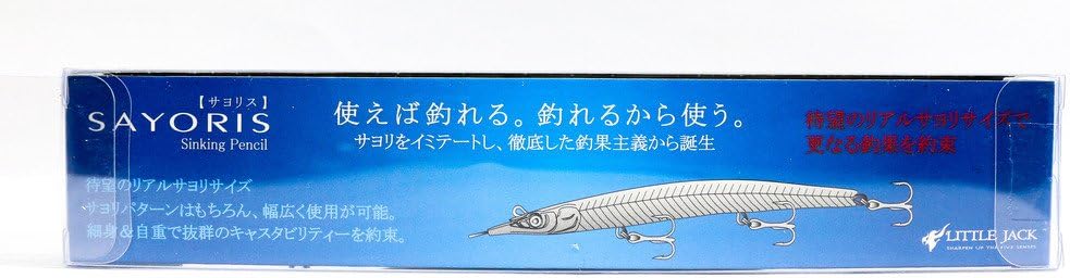 Little Jack Sayoris Z133 Pencil Sinking Lure 02 (2431) 4589924902431