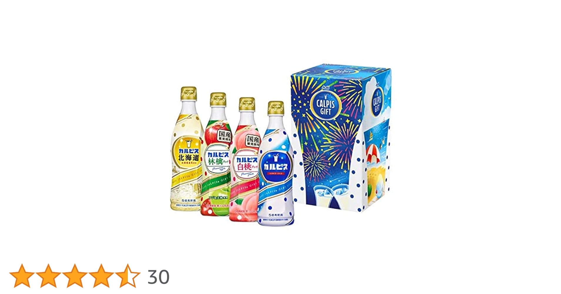 Amazon.co.jp: お中元 お歳暮 カルピス 原液 ギフト CR20 希釈用