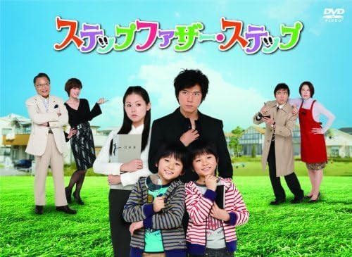 Amazon.co.jp: ステップファザー・ステップ DVD-BOX（中古品） : Computers