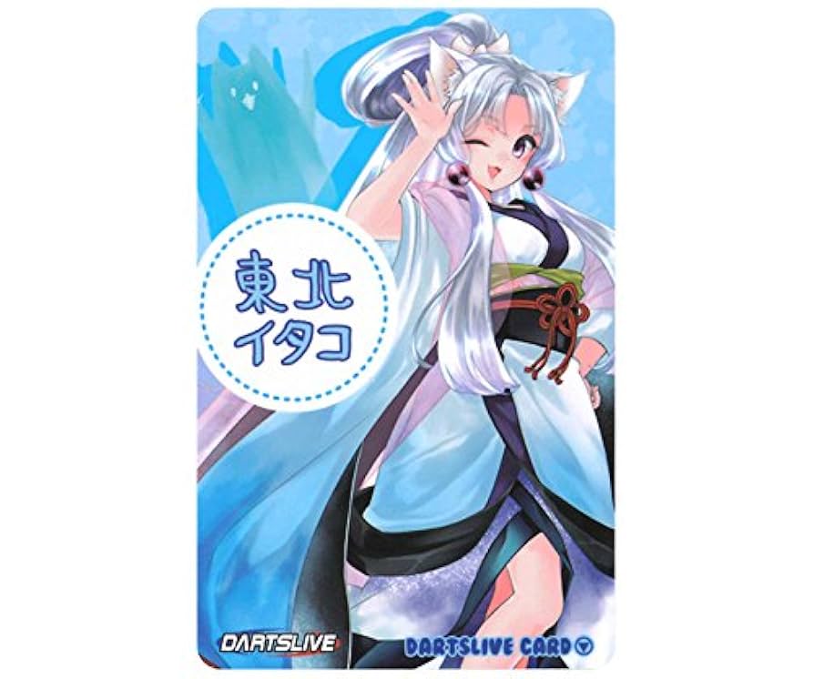 東北ずん子 ダーツライブ カード セット ダーツバレル【ダーツライブ】DARTSLIVEカード付 オリジナル