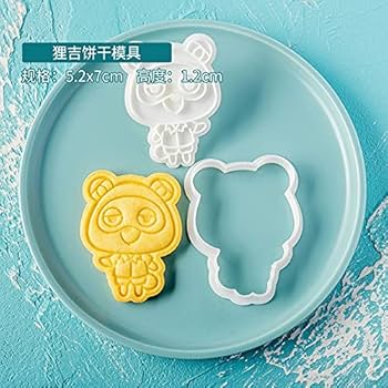 クッキー型 どうぶつの森 新品　バラ売り可能　あつ森 どうぶつの森 クッキー型 8点セット - メルカリ