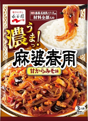 Nagatanien 永谷園 麻婆春雨 甘からみそ味 133g ×4個