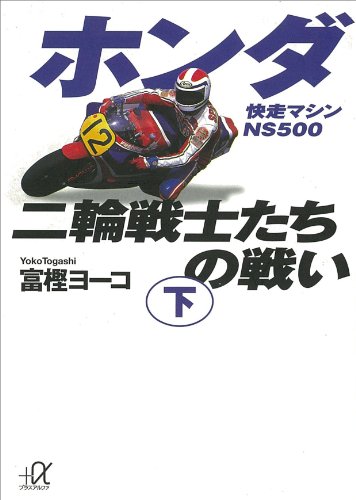 Amazon.co.jp: 富樫 ヨーコ: 本、バイオグラフィー、最新アップデート