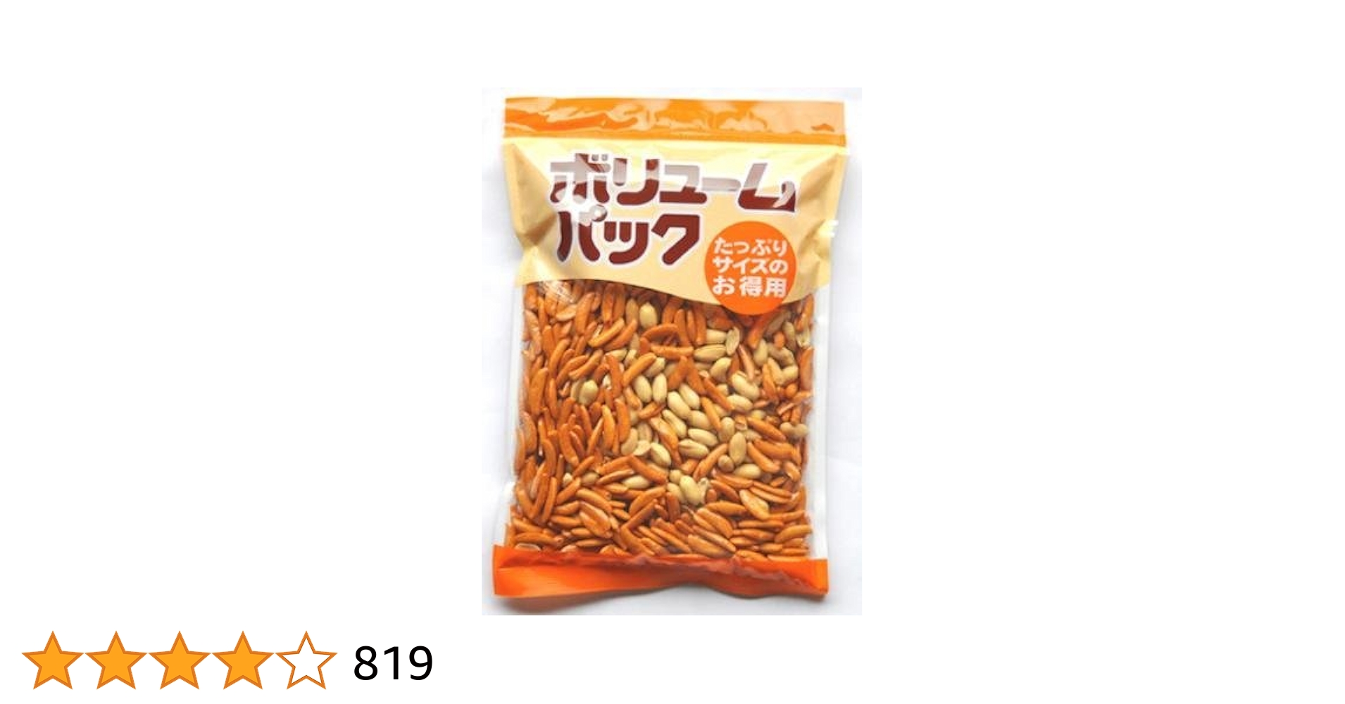 柿ぴー Amazon | やみつき柿ピー 柿の種 ピーナッツ 入り 柿ピー