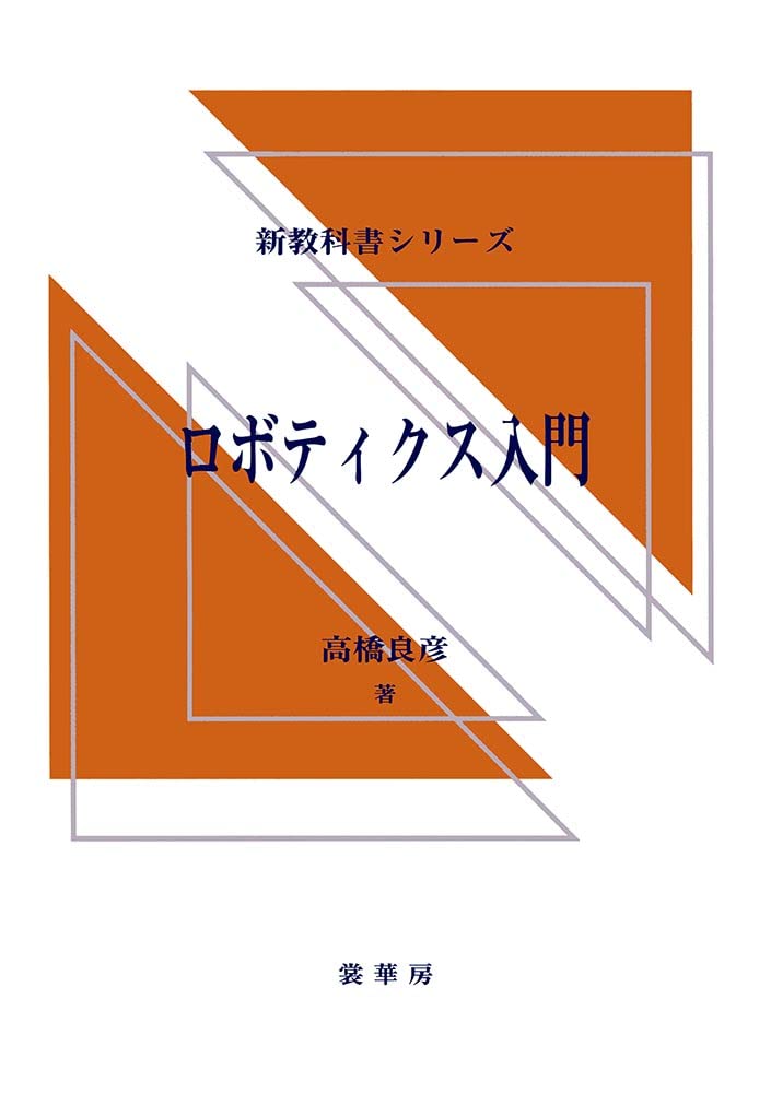 講座用｜10点まとめ｜バイナリー入門｜教材｜B5フルカラー冊子 24P｜新品 講座用｜10点まとめ｜バイナリー入門｜教材｜B5フルカラー冊子 24P