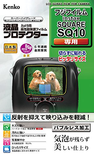 Kenko LCD Protective Film LCD Protector FUJIFILM instax Square SQ10 for KLP-FSQ10